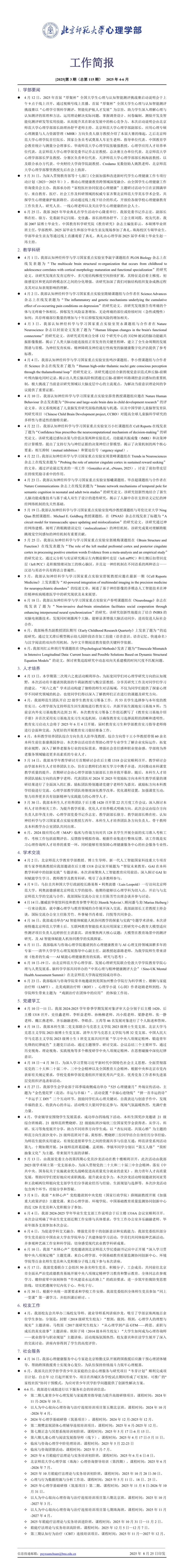4_副本.jpg