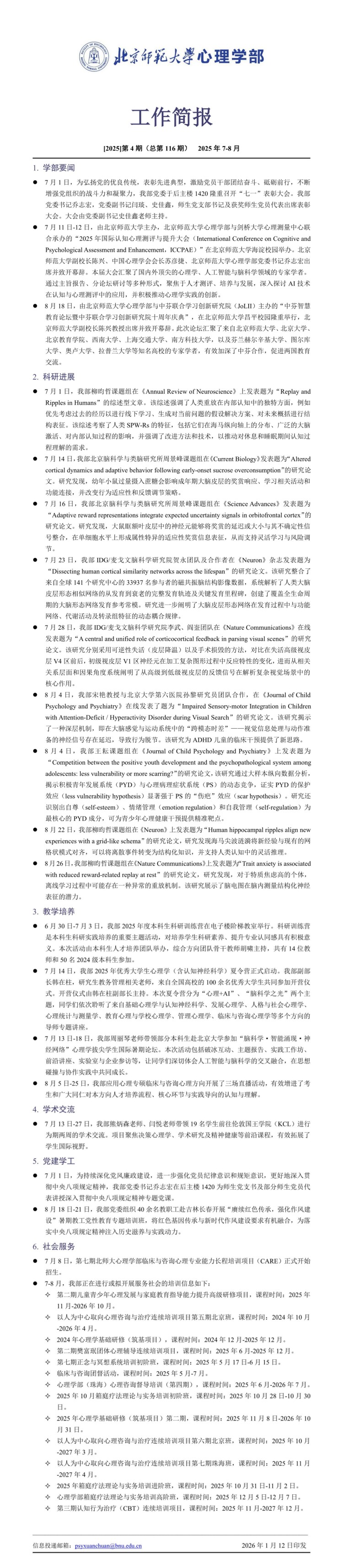 2_副本.jpg